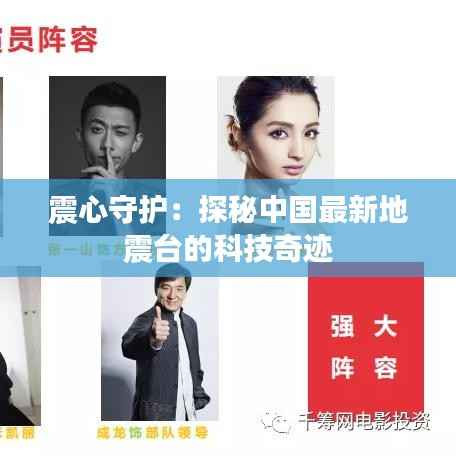 关于我们 第293页