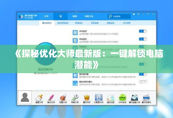 衣不兼采 第5页