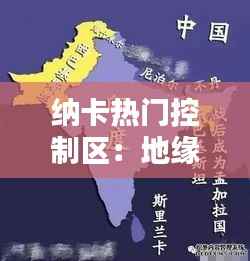 三人成虎 第4页