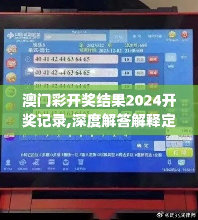 破马张飞 第5页