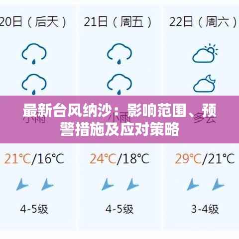 闭月羞花 第5页