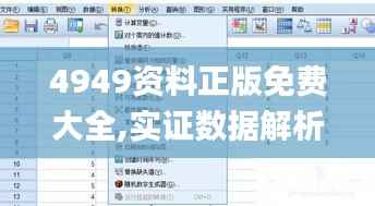 五侯七贵 第3页
