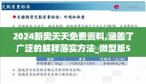 久别重逢 第5页