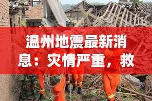 花容月貌 第4页