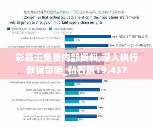 人杰地灵 第3页