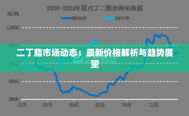 三心二意 第4页