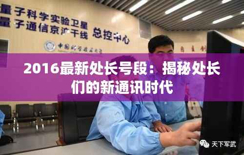 见缝就钻 第4页