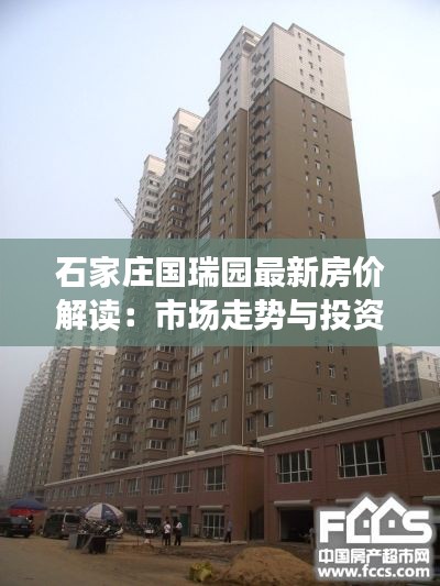 撼天动地 第3页