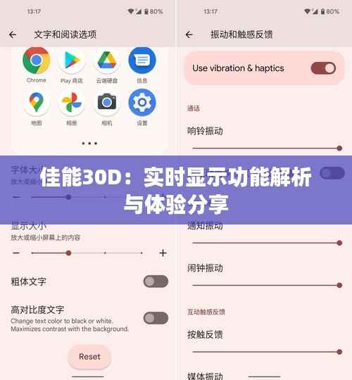 夫贵妻荣 第4页