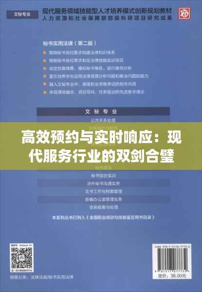 张灯挂彩 第3页