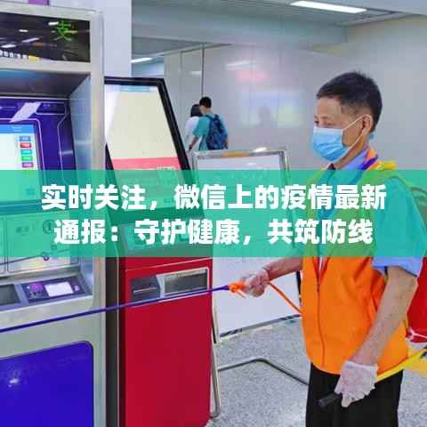 七贵三公 第3页