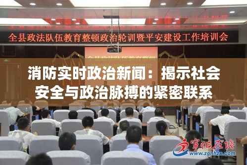 张口结舌 第2页