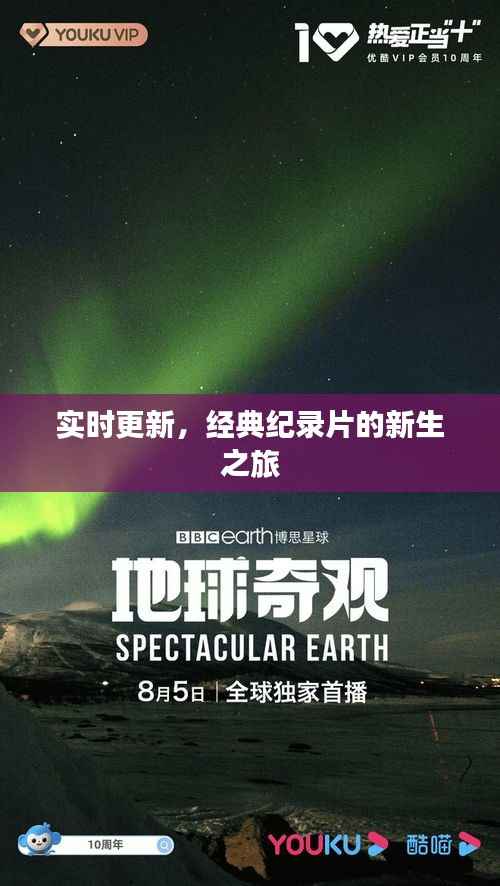 逸兴遄飞 第3页