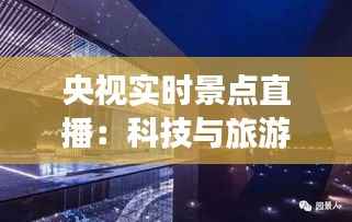 通宵达旦 第3页