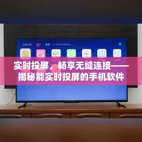 矢志不渝 第3页