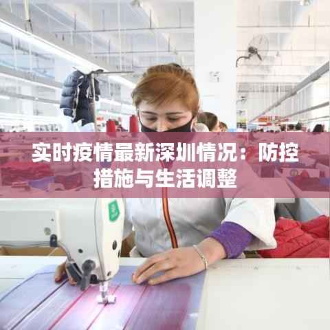 莺啼鸟啭 第3页