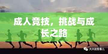 凤毛麟角 第3页