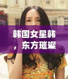 雍容雅步 第3页