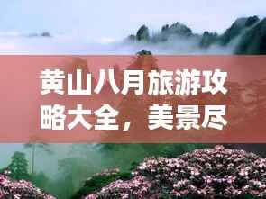 避实就虚 第3页