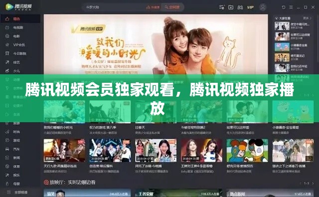 革新变旧 第3页