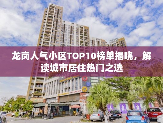 火伞高张 第3页