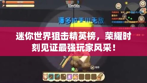 程门飞雪 第3页