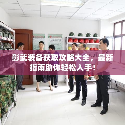 异口同声 第2页