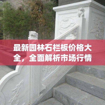间不容发 第2页