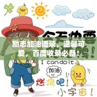 七贵三公 第2页