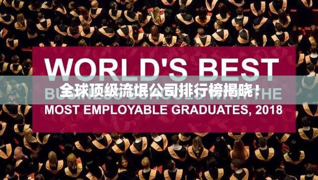 冰肌玉骨 第2页