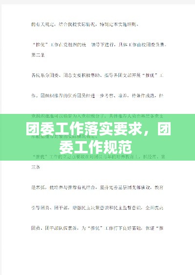 花容月貌 第2页