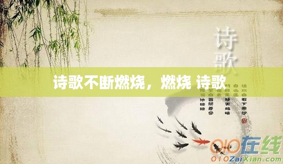 降尊纡贵 第2页