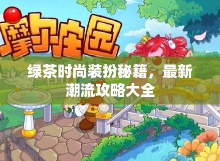 不知不觉 第2页