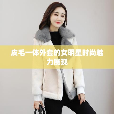 蛙蟆胜负 第2页